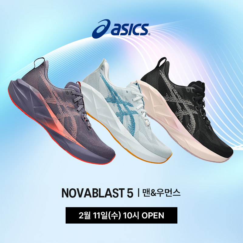 노바블라스트 5 | 맨&우먼스